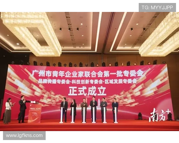 打造创新型企业家平台推动商业协作与跨界合作实现共赢发展