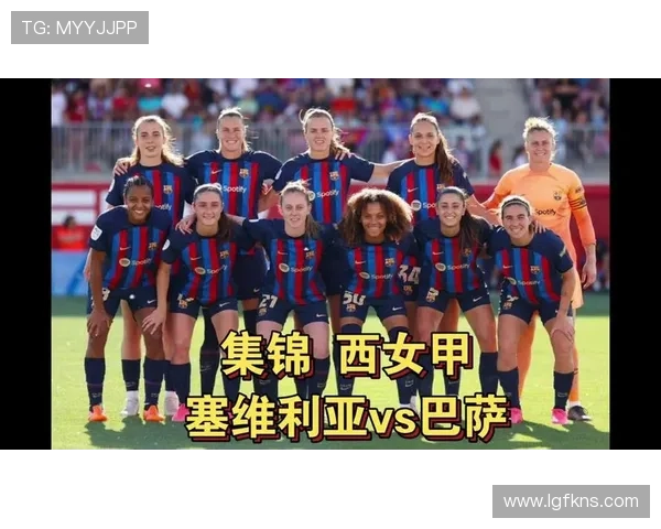 丰特称两年半翻番巴萨女足收入